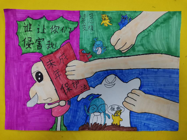 1 上村社区 作者:吴彦骐《未保法—让侵害孩子的行为无处藏身》.jpg