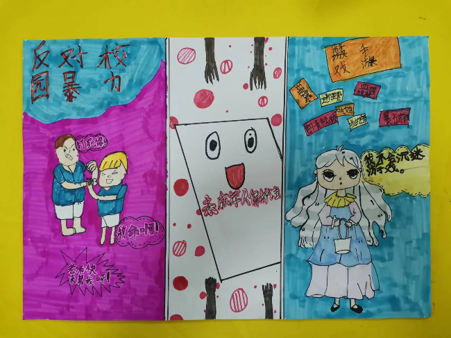 5 公明社区 作者:王梓灵《我是阳光好少年》.jpg