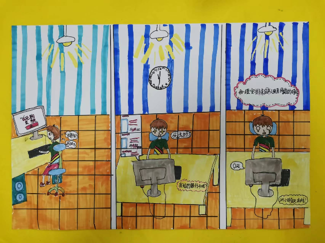 6 公明社区 作者:顾晨潇《孩子的一”网“”钱“深》.jpg