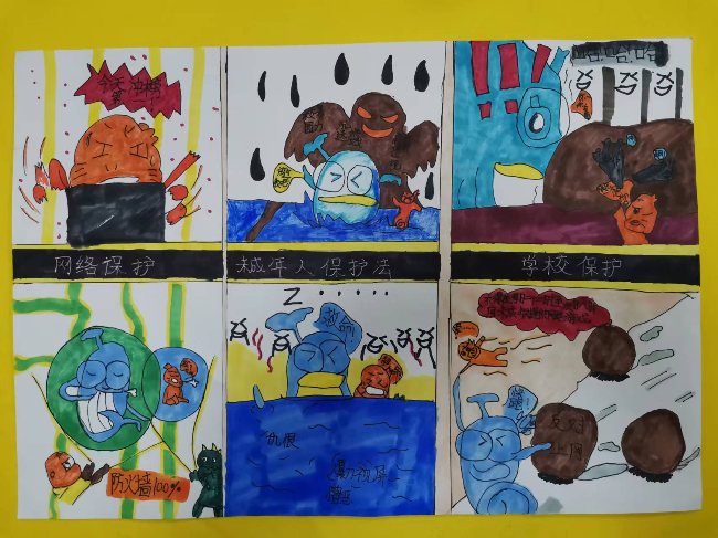 8 上村社区 作者:陈皓天《织起一片保护网》.jpg