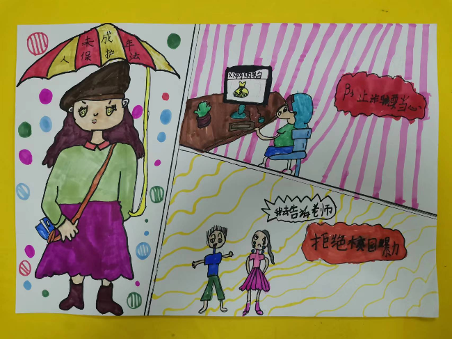 9上村社区 作者:罗咏心《我是未保法宣传员》.jpg