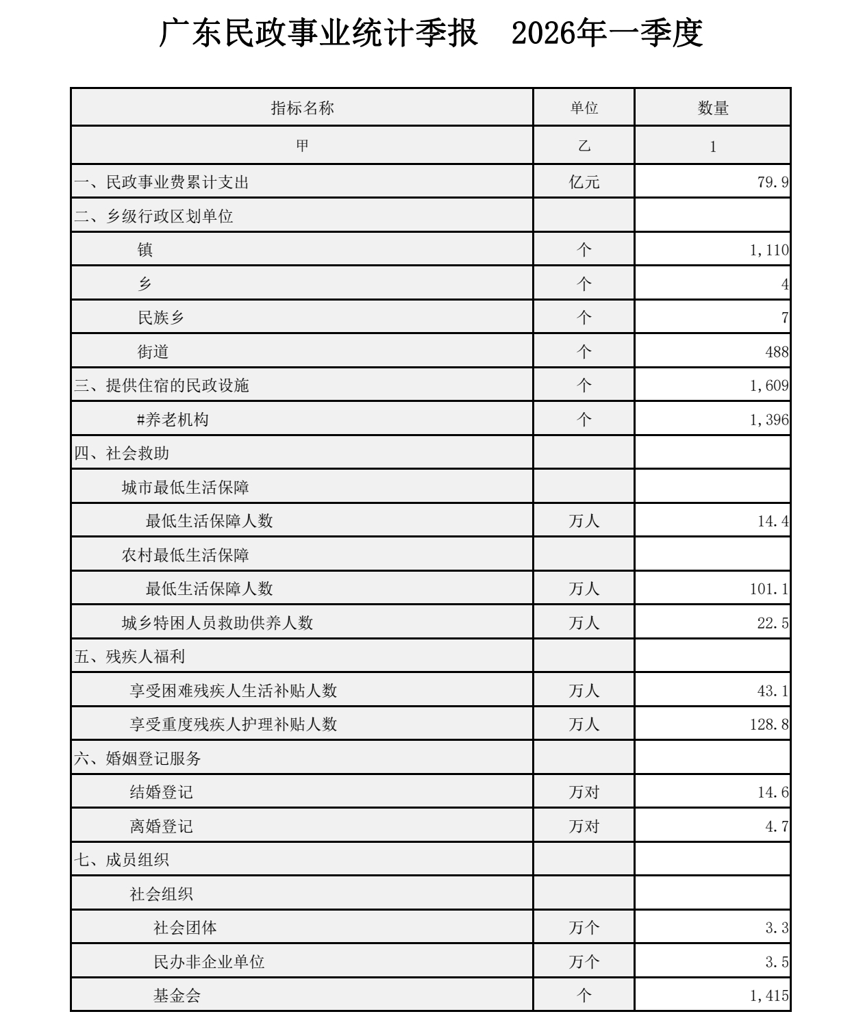 微信图片_2026-06-26_191240_455.jpg