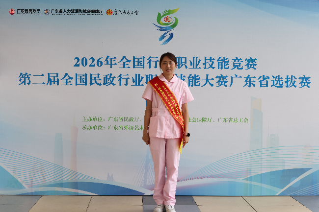 老王论坛
—孤残儿童护理员赛项个人一等奖获奖选手—2026年7月17日(1).JPG